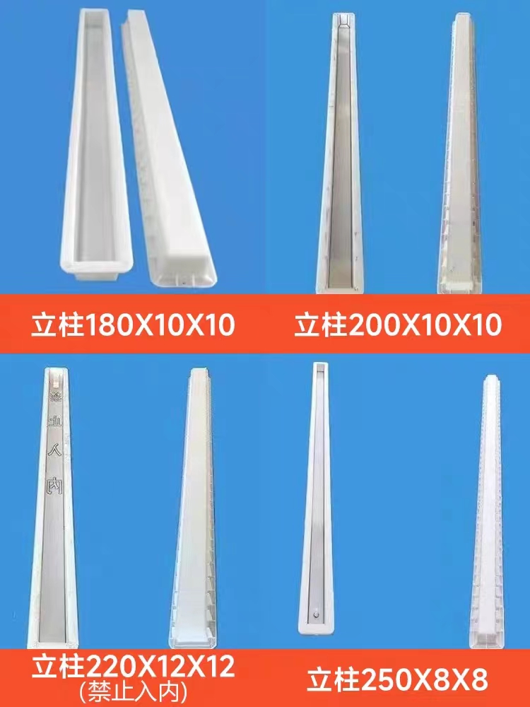 水泥立柱模具規格參數