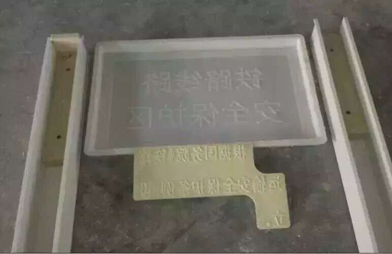 鐵路線(xiàn)路B樁模具