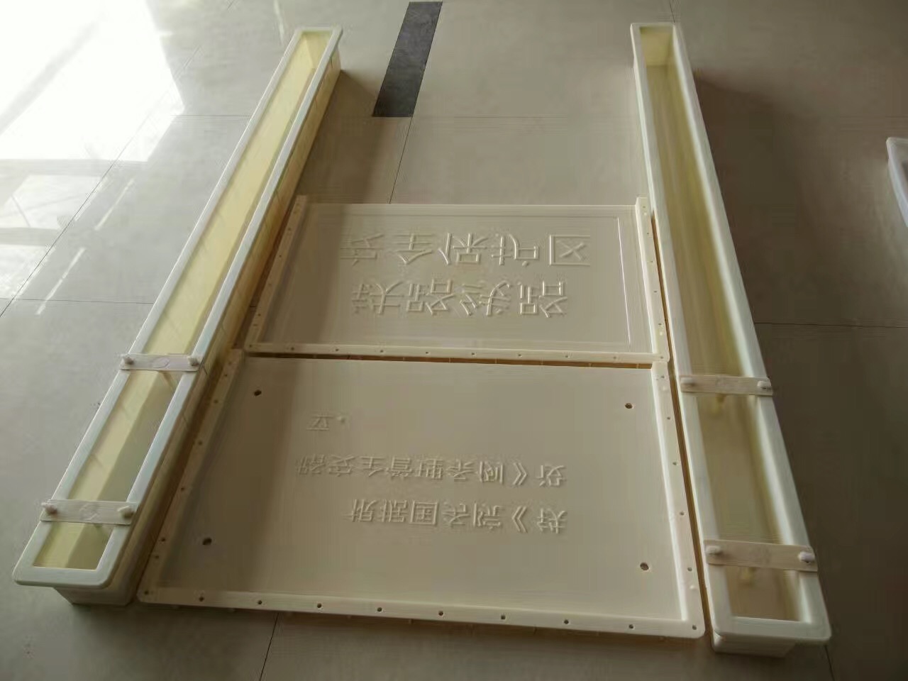 鐵路B樁模具01