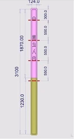 鐵路立柱模具